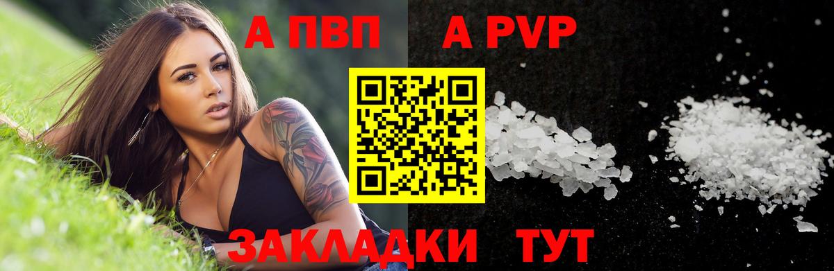 Славянск-на-Кубани  А ПВП крисы CK  Вход с VPN  А ПВП СК 