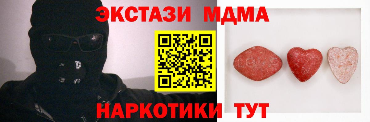 Ecstasy Дубай Славянск-на-Кубани