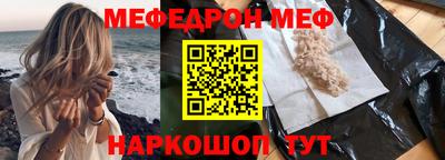 MDMA Обь