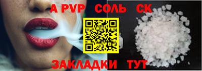 ALPHA PVP Нягань