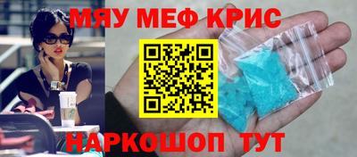 ALPHA PVP Нягань