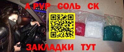 мяу мяу мука Обнинск