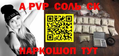 мяу мяу мука Обнинск