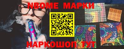 мяу мяу мука Обнинск