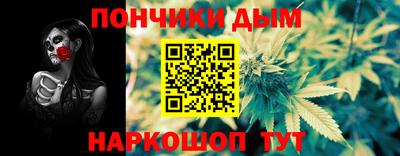 мяу мяу мука Обнинск