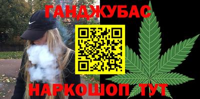мяу мяу мука Обнинск
