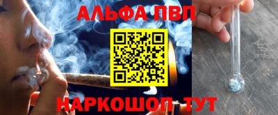 мяу мяу мука Обнинск