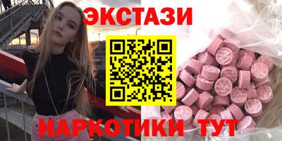 мяу мяу мука Обнинск