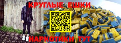 мяу мяу мука Обнинск