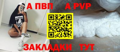 мяу мяу мука Обнинск