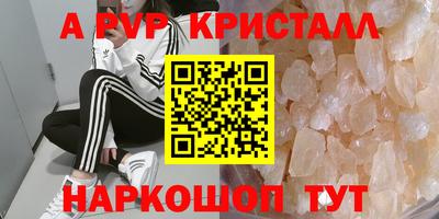 ALPHA PVP Нягань