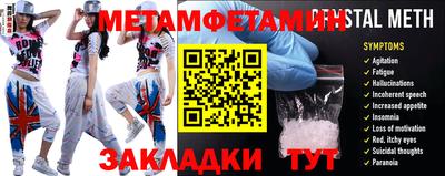 мяу мяу мука Обнинск