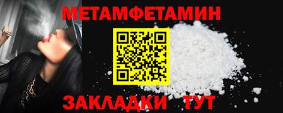 мяу мяу мука Обнинск