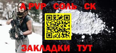 мяу мяу мука Обнинск