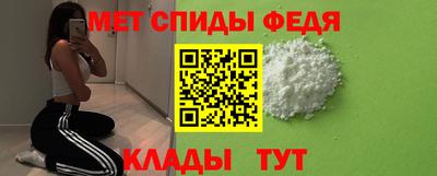 мяу мяу мука Обнинск