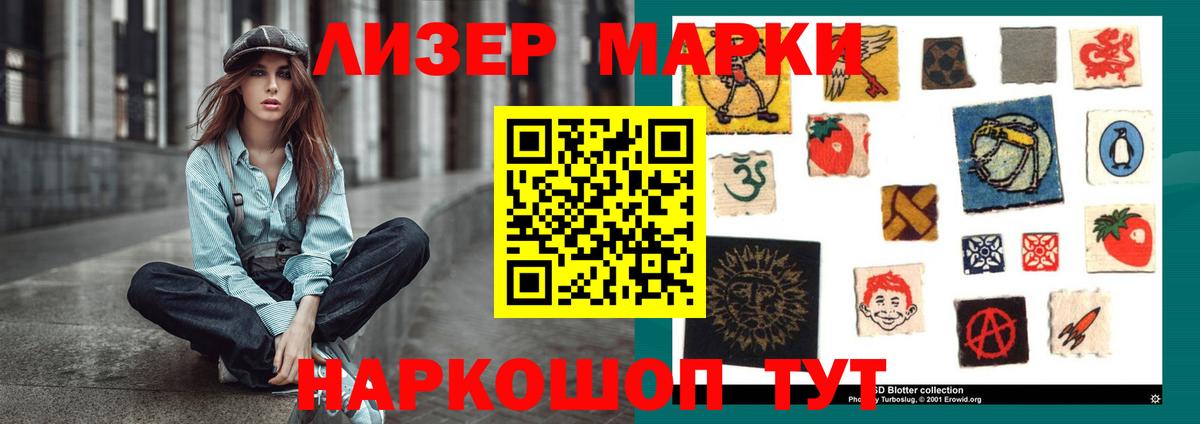 Лсд 25 экстази ecstasy  LSD-25 экстази ecstasy  Вход с VPN  Славянск-на-Кубани 