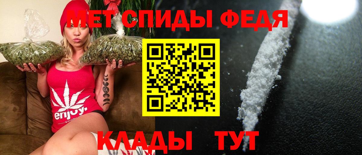 Метамфетамин мет  Вход с VPN  Метамфетамин мет  Славянск-на-Кубани 