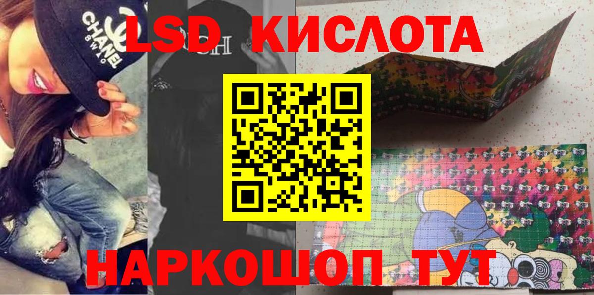 Славянск-на-Кубани  Марки N-bome 1,8мг  Вход с VPN 