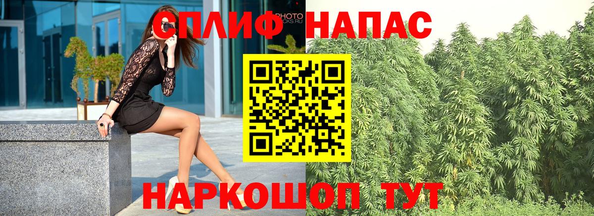 Конопля LSD WEED Славянск-на-Кубани